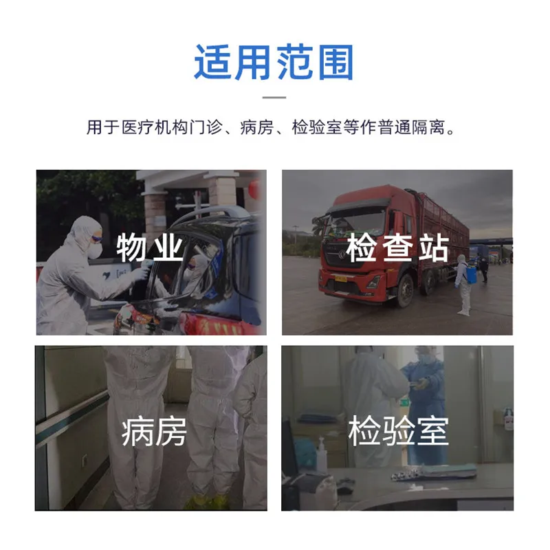 适用范围