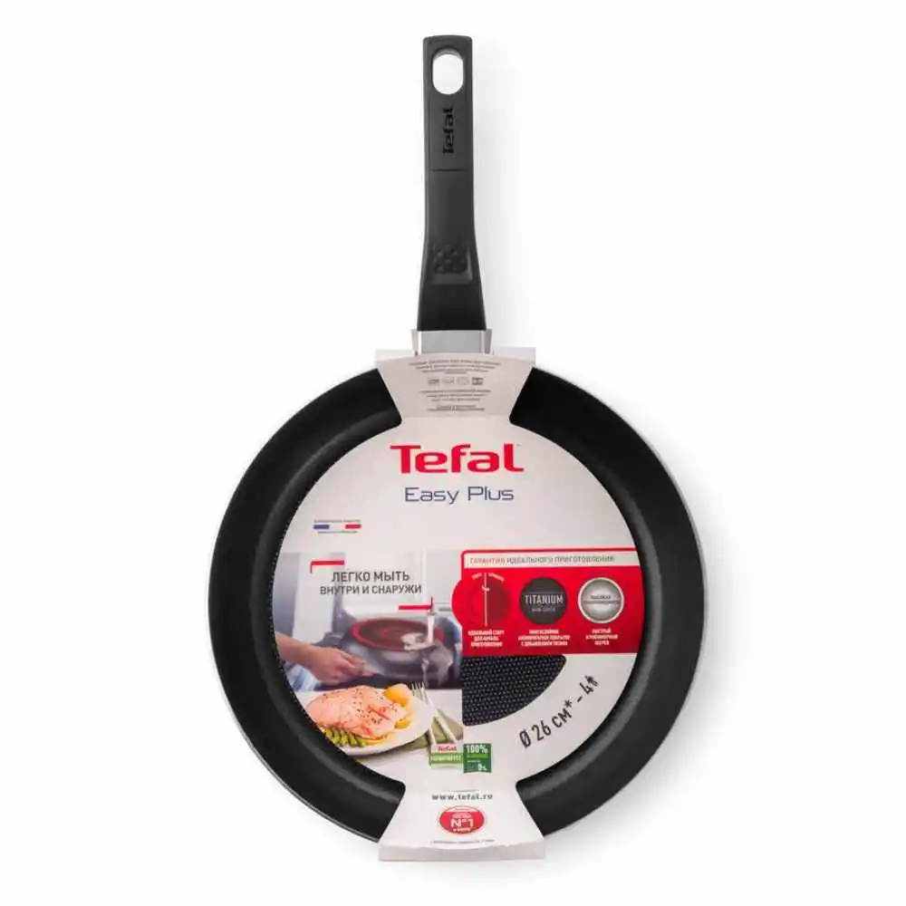 Tefal 3 Piece Simple Frying Pan Set - Matalan