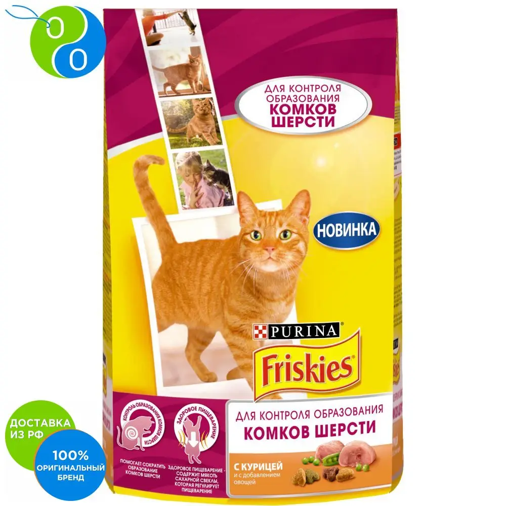 Friskies Сухой Корм Купить