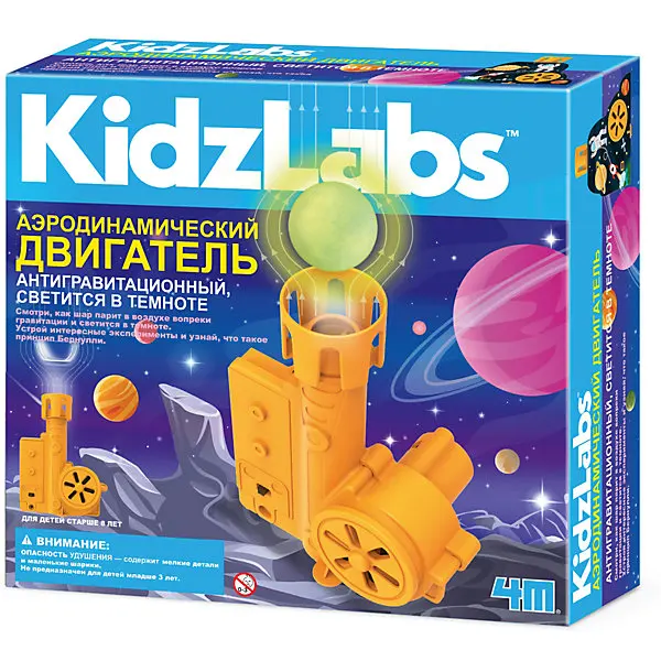 Набор для опытов 4M KidzLabs Аэродинамический двигатель | Игрушки и хобби