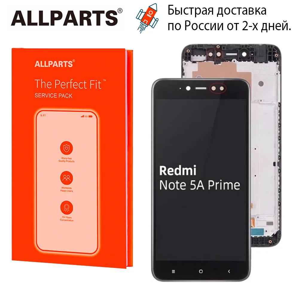5.5'' тачскрин Дисплей для Xiaomi Redmi Note 5A LCD Prime в сборе с тачскрином Оригинал Y1 / Lite