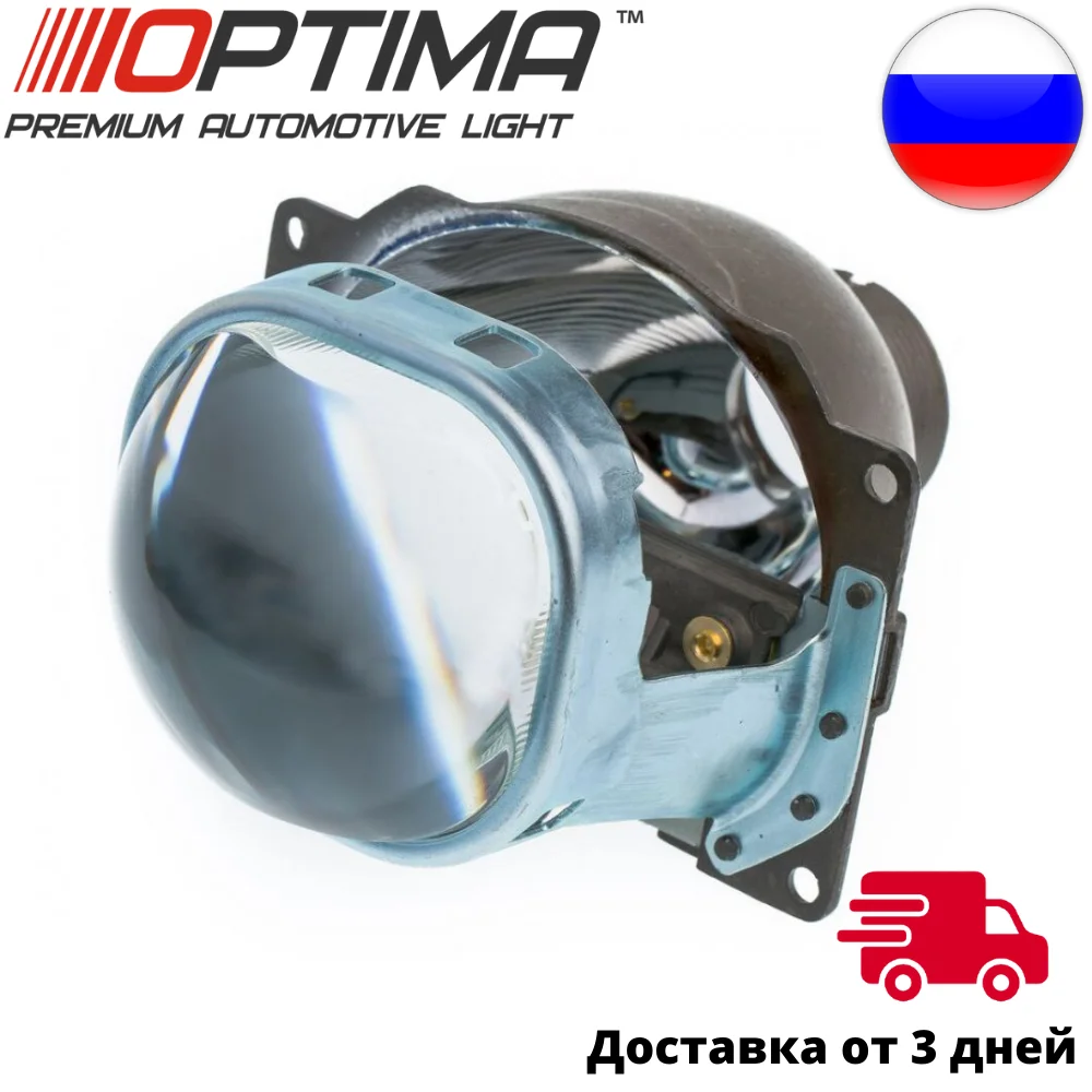 Биксеноновая линза Koito Q5 SQUARE 3.0 дюйма под лампу D2S арт: LENS-3.0-Q5-S | Автомобили и