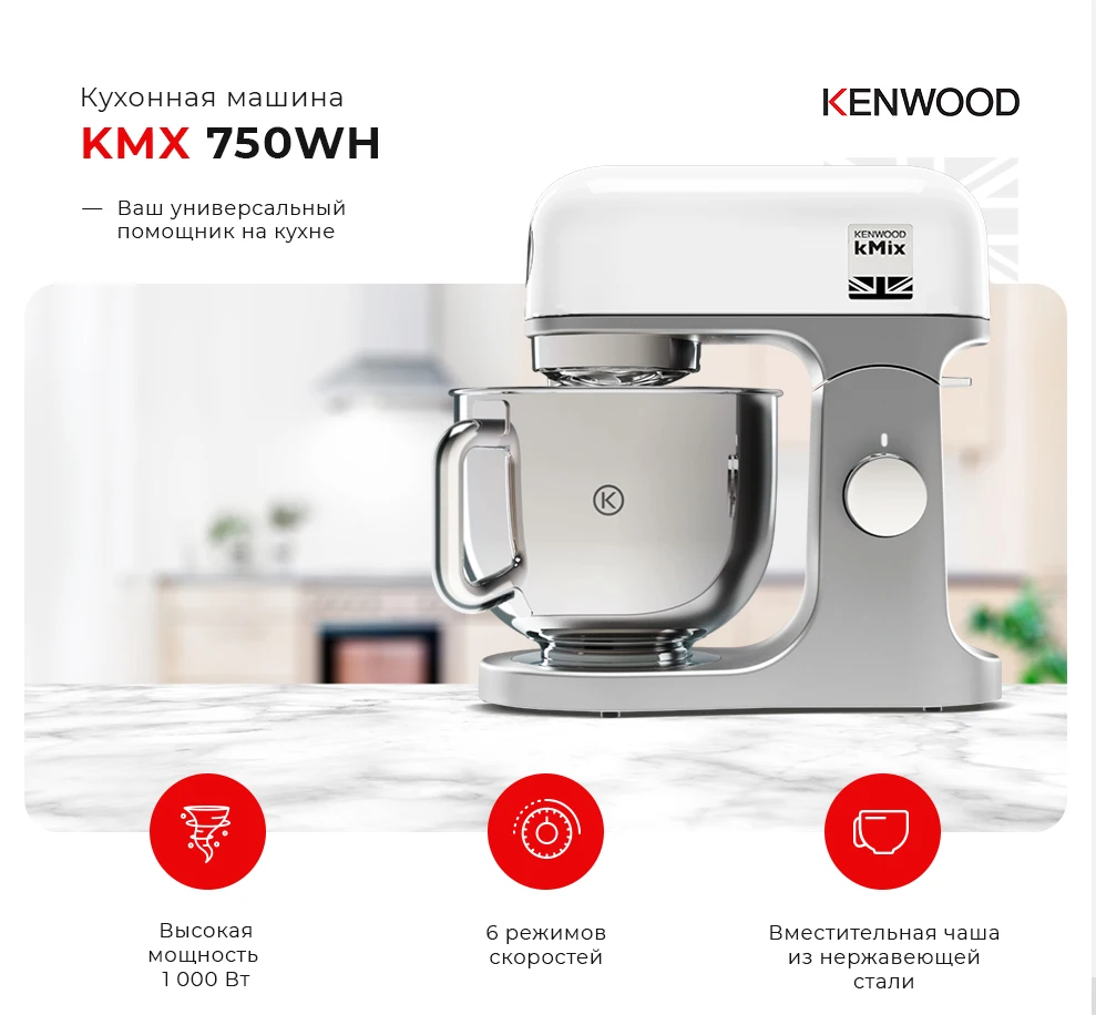 kmx750wh kmix