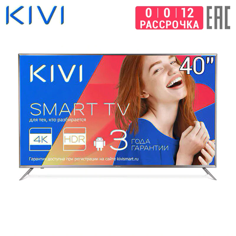 Телевизор 40&quot KIVI 40UR50GR 4K Smart TV|Телевизоры| |