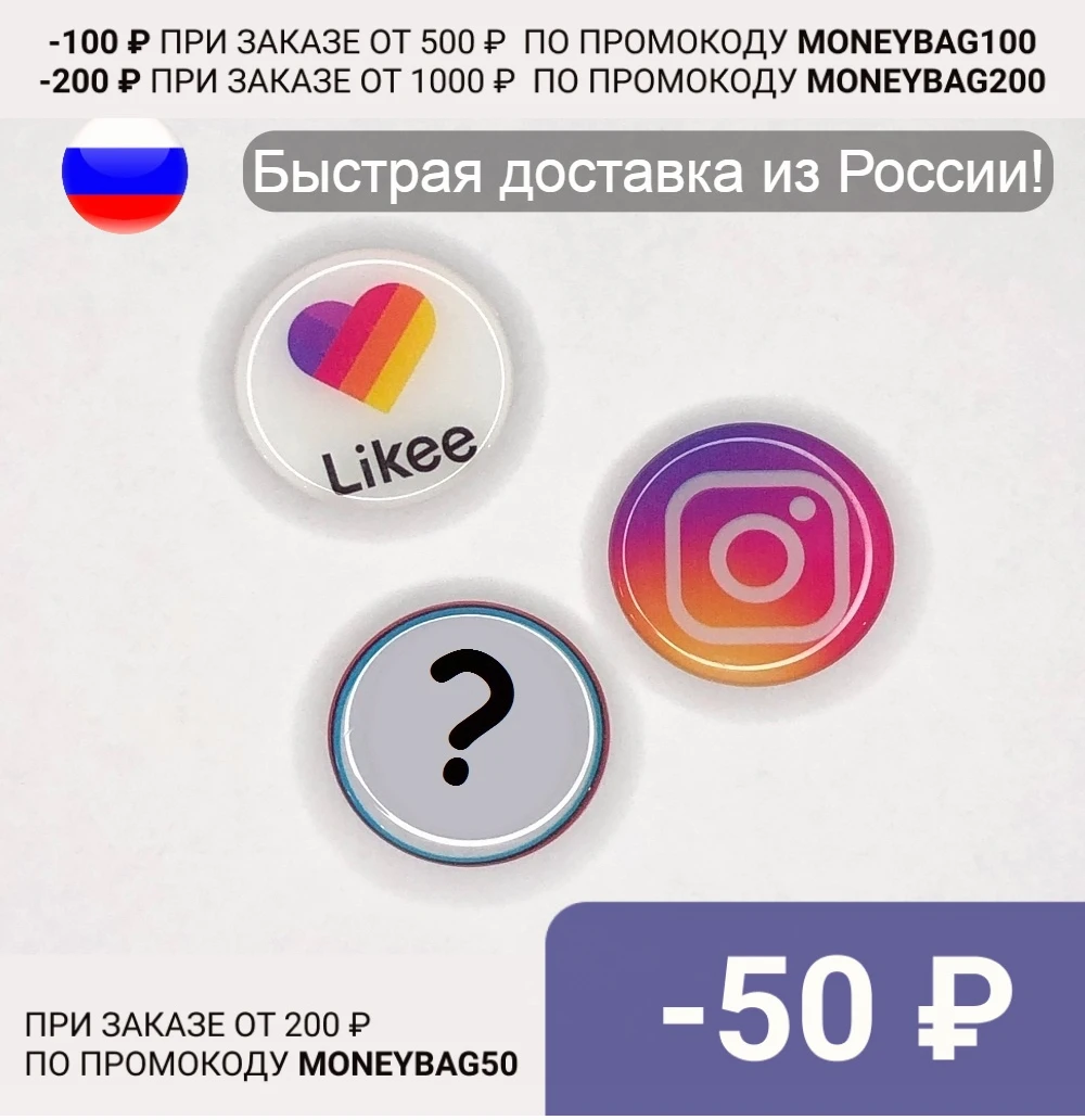 Plastic PopSocket holder for smartphone promotion 1 + = 3! | Мобильные телефоны и аксессуары