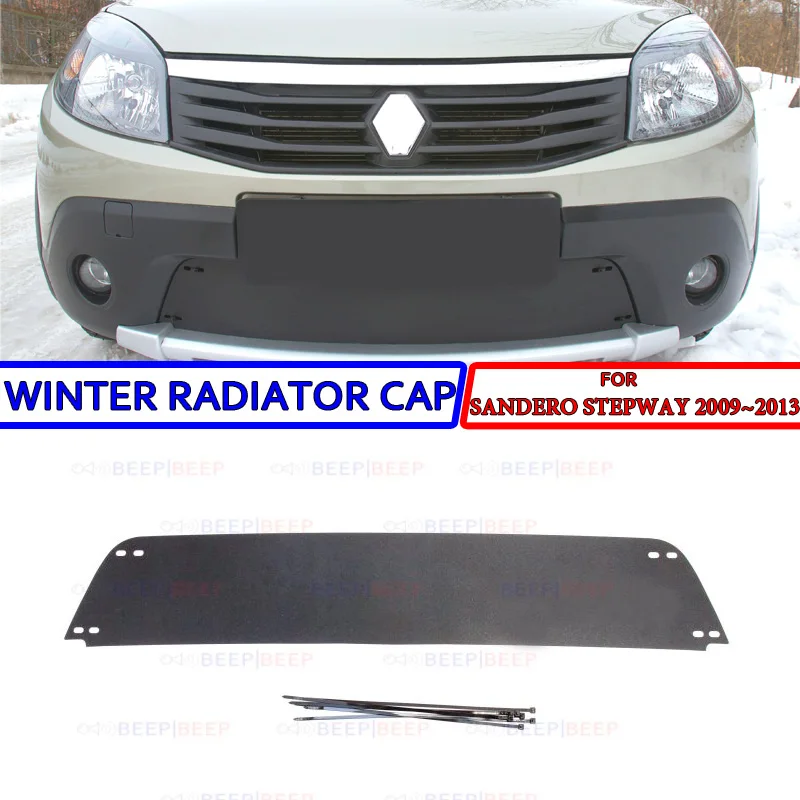 Зимняя крышка радиатора для Renault Sandero Stepway 2009 ~ 2013 пластик ABS рельефный чехол бампер