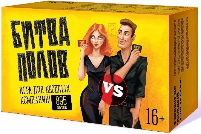 Настольные игры. Настольные игры и напольные. Игровое поле для детей. Напольные игры для всей семьи. Настольные полы.