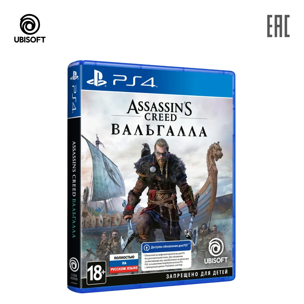 Assassin's Creed: [PS4, Russian version] games for playstation 4