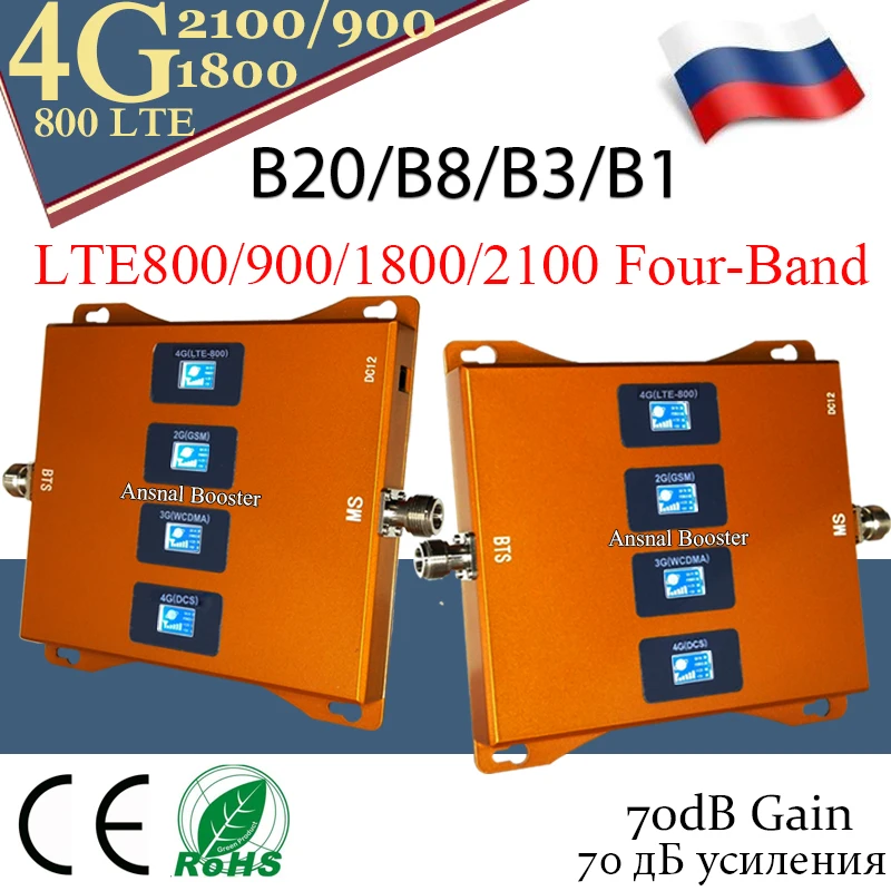 LTE B20)800 900 1800 2100Mhz Four-Band Mobile