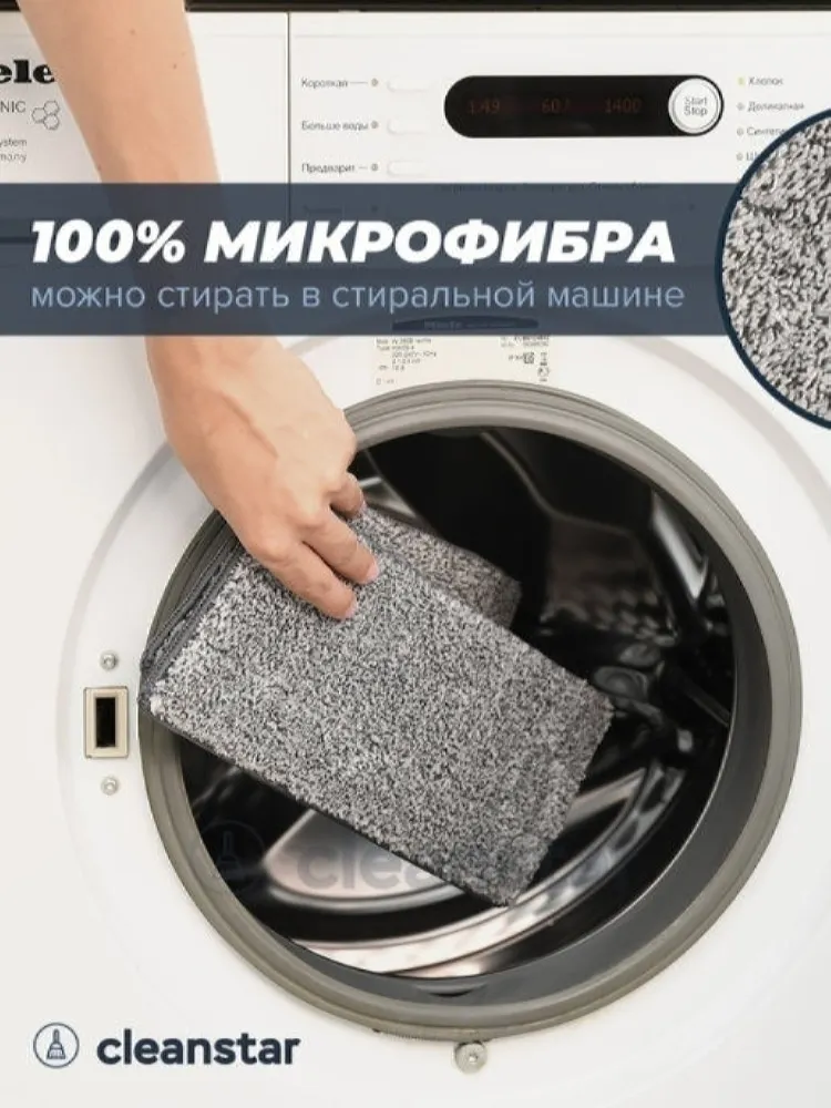 Nozzle for mop, Microfiber box window washing mop, For home and kitchen wring mop cleaning bucket