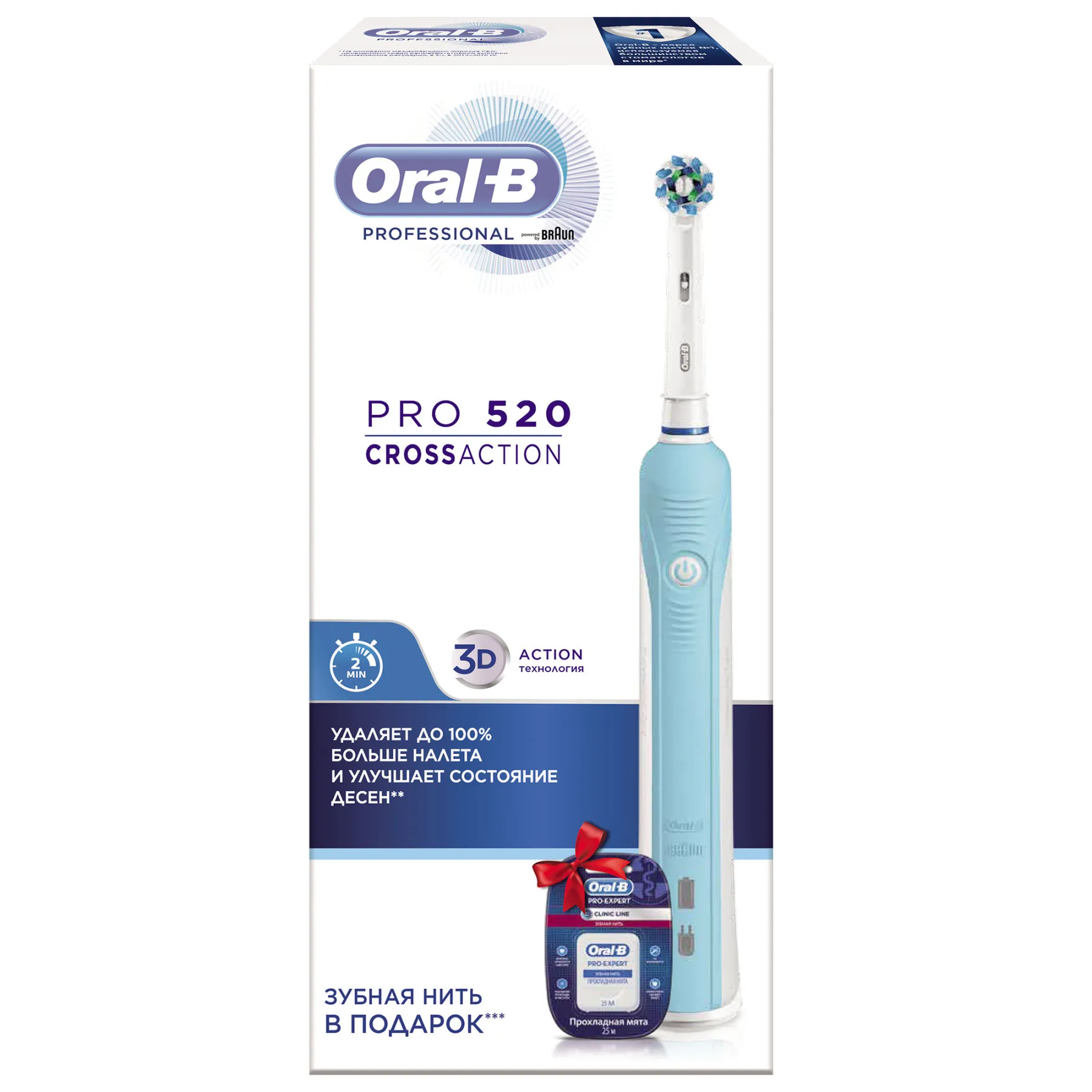 Купить Зубную Щетку Oral B Pro 2