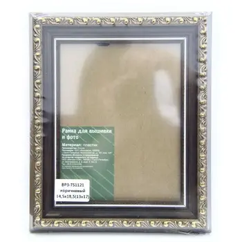 

NS BP3 frame with glass 14,5*18,5 cm (13*17 cm) (ts1121 Brown)