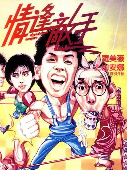3d肉性书大亨蒲团哪里能看