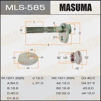 Болт-эксцентрик рычага задн. подвески Toyota Mark 2 GX 100 96-01