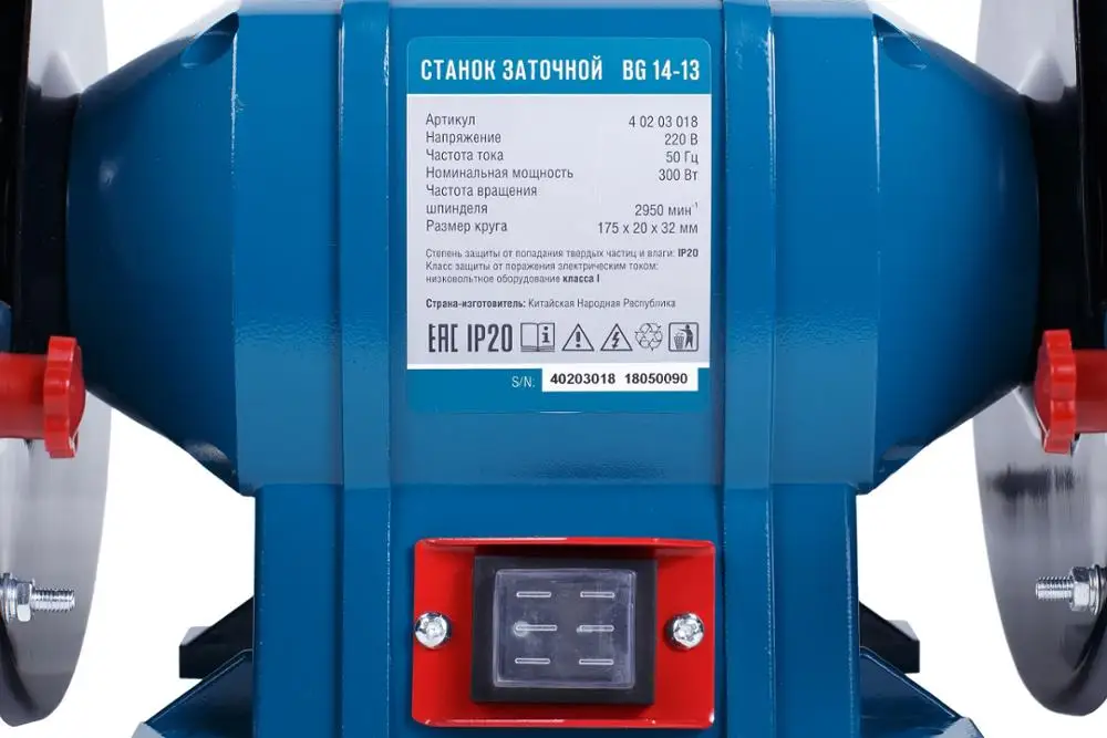 Станок заточной КРАТОН BG 14 13|grinding machine|bg |
