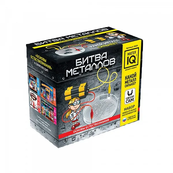Набор Юный Химик Битва металлов | Игрушки и хобби