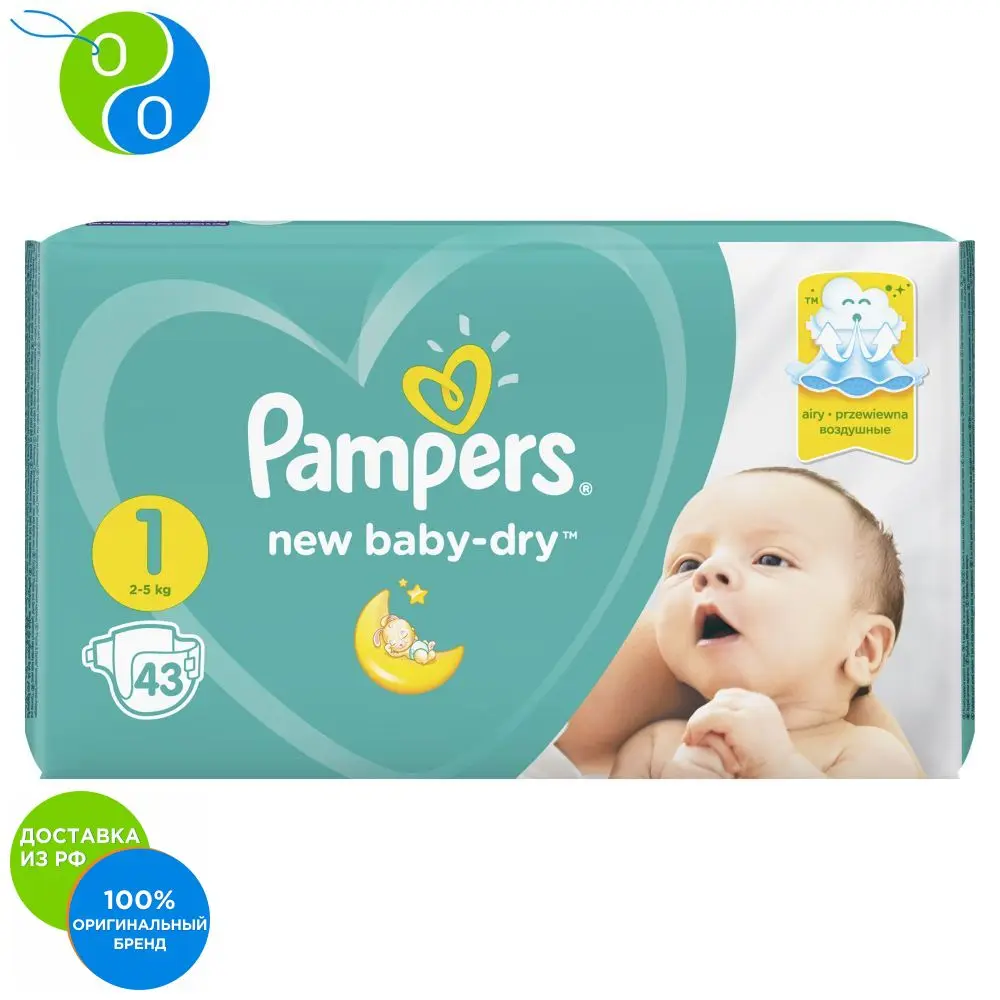 pampers dry size 1