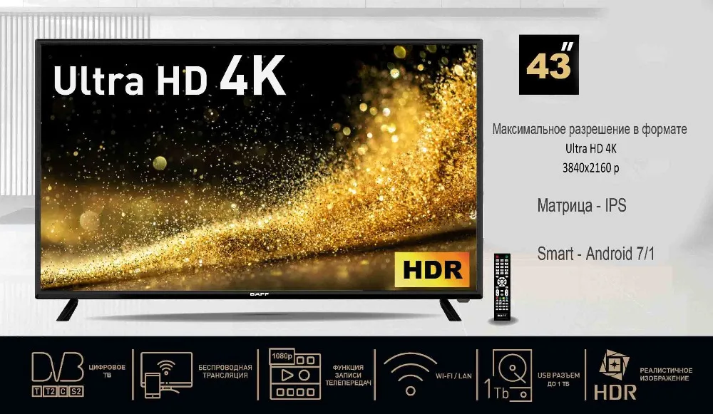 TV BAFF 43 4KTV-ATSr__15