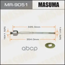 Тяга Рулевая Masuma арт. MR-9051