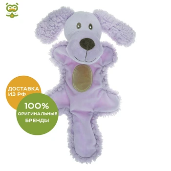 

Toy dog doggy aromadog Big Head (25 cm), 25 cm., Lilac