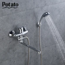 Potato Экономичный дешевый кран для ванной комнаты с ручным креплением на стену с длинным носиком, смеситель для ванной, смеситель для ванны и душа p21214