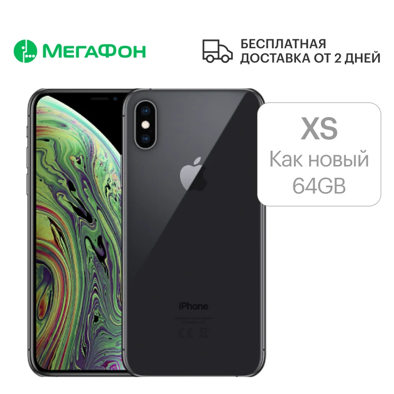 Смартфон Apple iPhone XS как новый 64GB Space Gray [восстановлен на заводе SIM любых операторов
