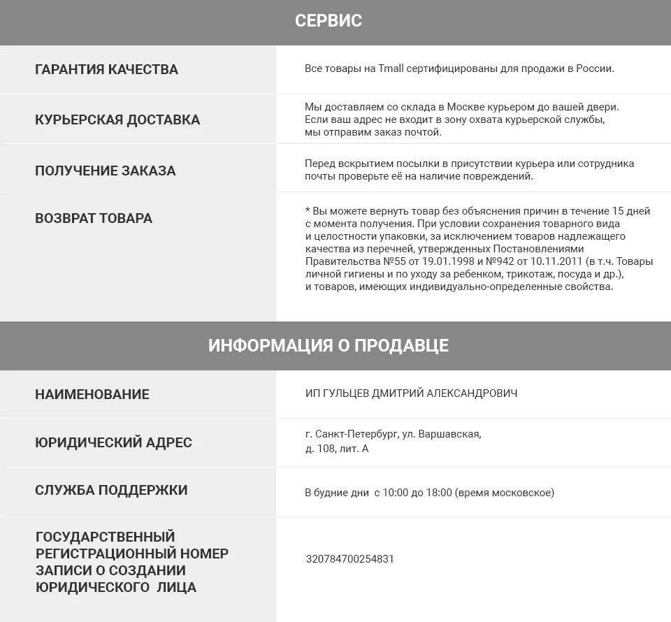 Darsi корм для взрослых кошек всех пород, чувствительное пищеварение ...