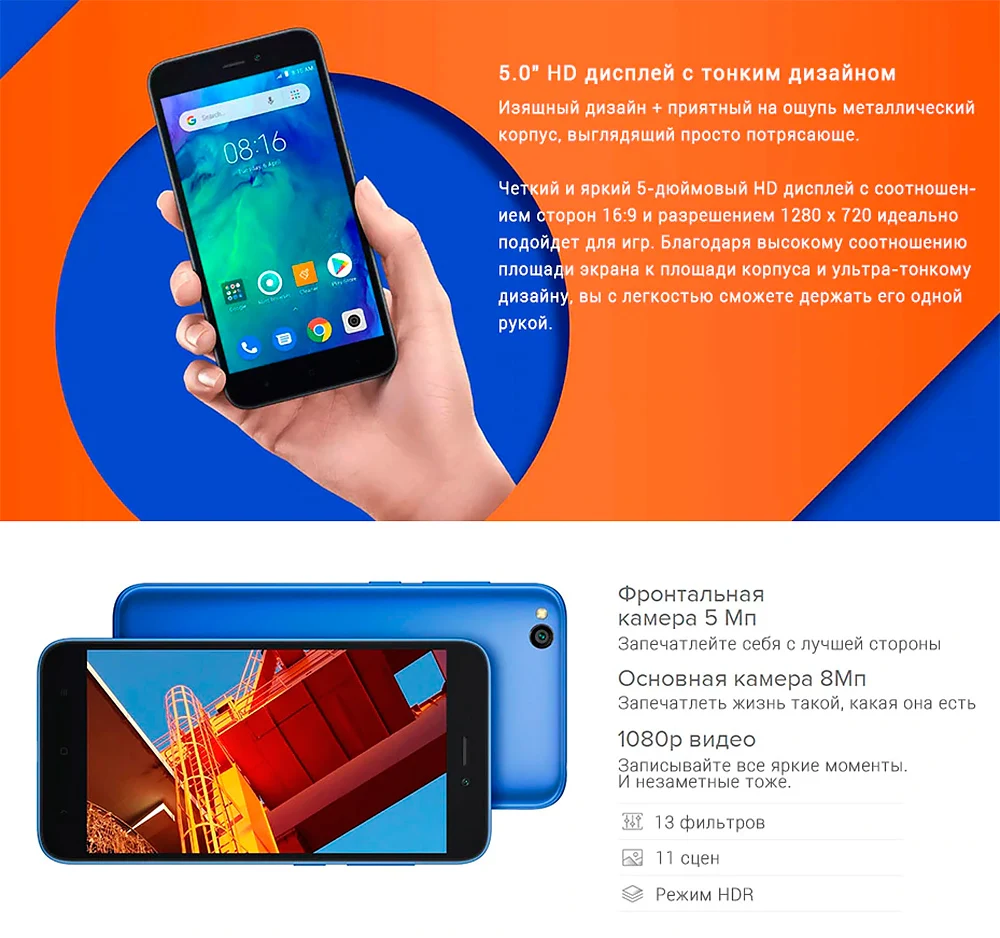 Смартфон Xiaomi Redmi Go 1+8 Black быстрая, официальная гарантия