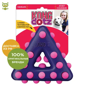 

Игрушка для собак KONG Dotz треугольник малый 11 см