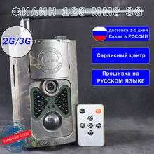 Филин 120 3G Teltos Original 3G- HC550G. Фотоловушка алиэкспресс купить