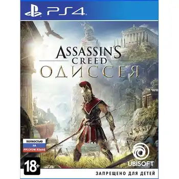 

Game Assassin's Creed: Odyssey Одиссея (PS4) used (RUS)