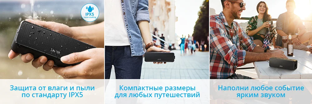 Акустика Anker SoundCore Select Bluetooth динамик, портативная колонка, водонепроницаемая, официальная гарантия, быстрая