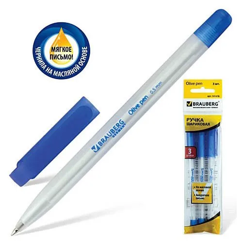 Набор ручек шариковых Olive pen 3шт cиний |