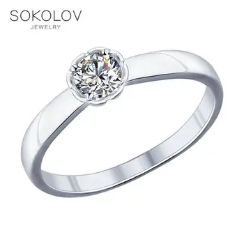 

Engagement ring of silver with SOKOLOV phianite fashion jewelry 925 women's male