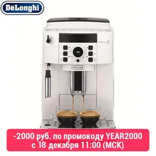 Кофемашина DeLonghi ECAM 21.117 W