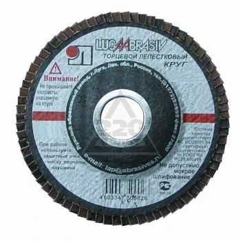 

Circle Petal End (MDT) LUGA-ABRASIVE KLT 180X22. 36 (#)