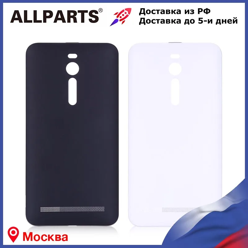 Battery back cover for Asus ZenFone 2 ze550ml ze551ml | Мобильные телефоны и аксессуары