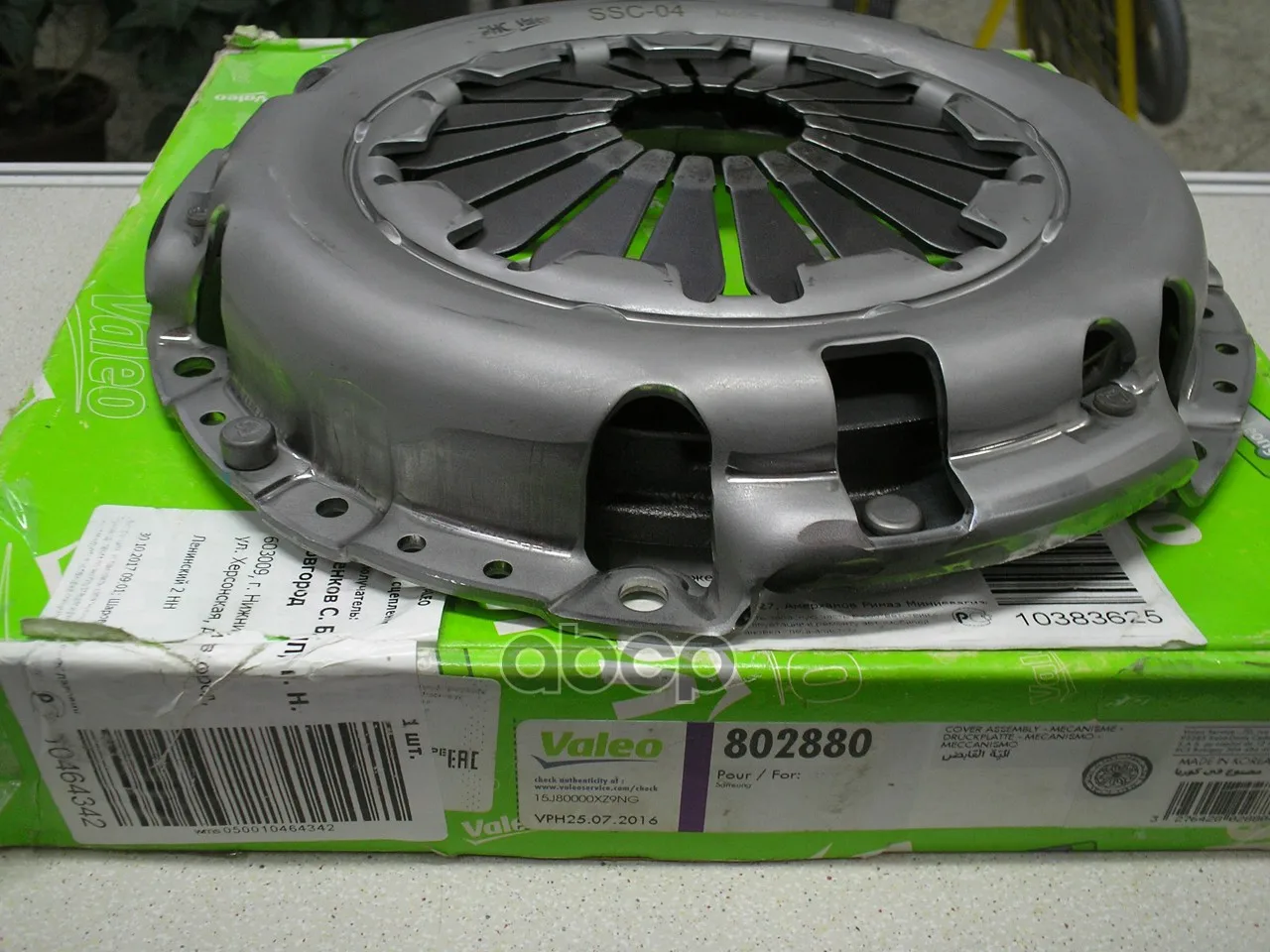 Корзина Сцепл.Nissan Almera Classik 1.6 06- Valeo 802880 Valeo арт. 802880