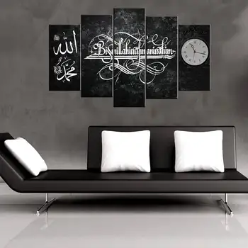 

Bismillahirrahmanirrahim 5 Parts Mdf Clock Table