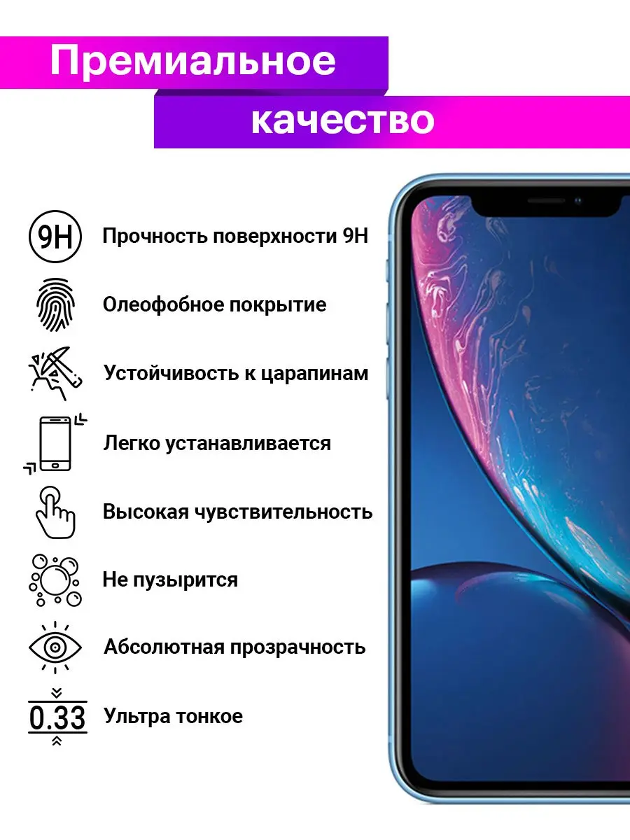 3 Pcs Curved Protective Tempered Glass For iPhone X XS 11 Pro Xs Max XR 12 mini 12 pro Protector on iPhone 7 8 glass