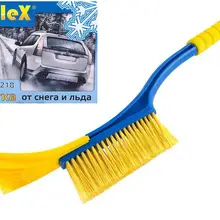 Щетка сметка со скребком 56 см
