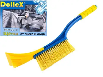 

Brush with scraper 56 cm