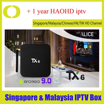 

TX6 Android 9.0 Support HK TW Singapore Australia Southeast Asia Malaysia Chinese Global use