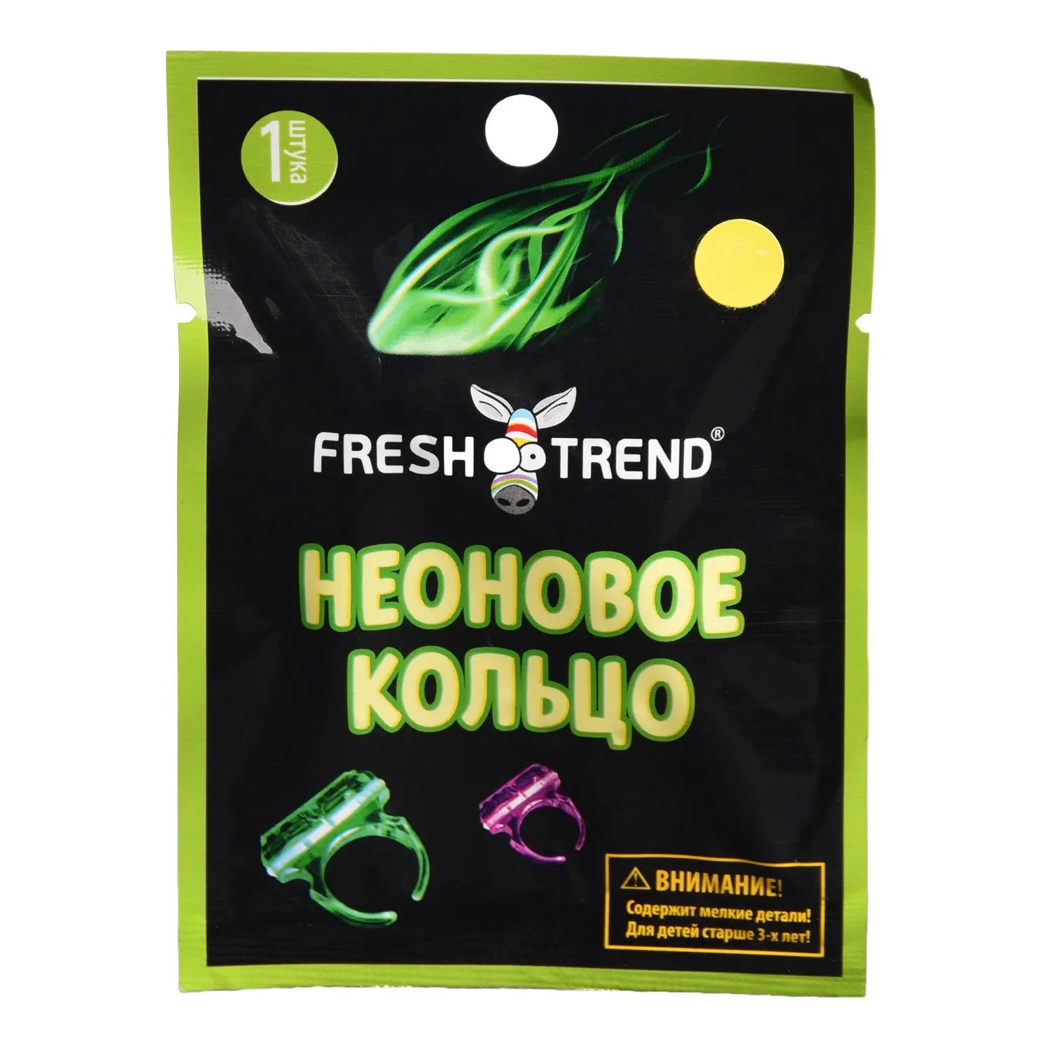 Кольцо FRESH TREND неоновое YJ027161494|Сувениры для вечеринок| |