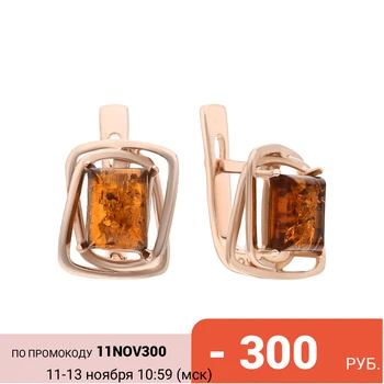 

Silver earrings with amber sunlight