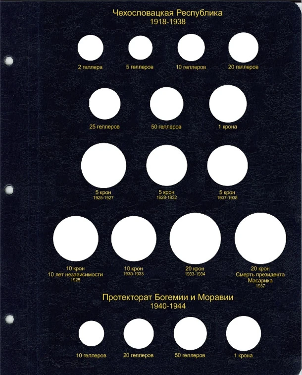 Купить Дополнительные Листы Для Альбома Коллекционер