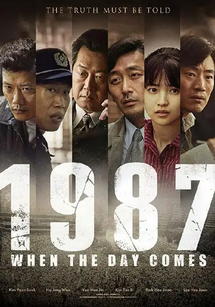 《1987:黎明到来的那一天》免费高清完整版在线观看-电影剧情-星辰