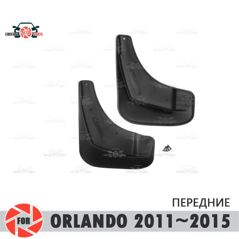 Автомобильные Брызговики для Chevrolet Orlando 2011~ Брызговики переднее крыло брызговиков автомобильные аксессуары