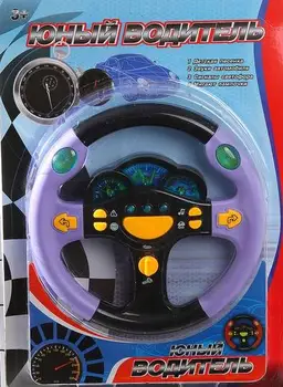 

Steering wheel on batteries toy "young driver" 43x31x5,5 cm art b61431 68911-5