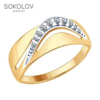 

SOKOLOV Ring gilded with silver fianitami fashion jewelry 925 women's male